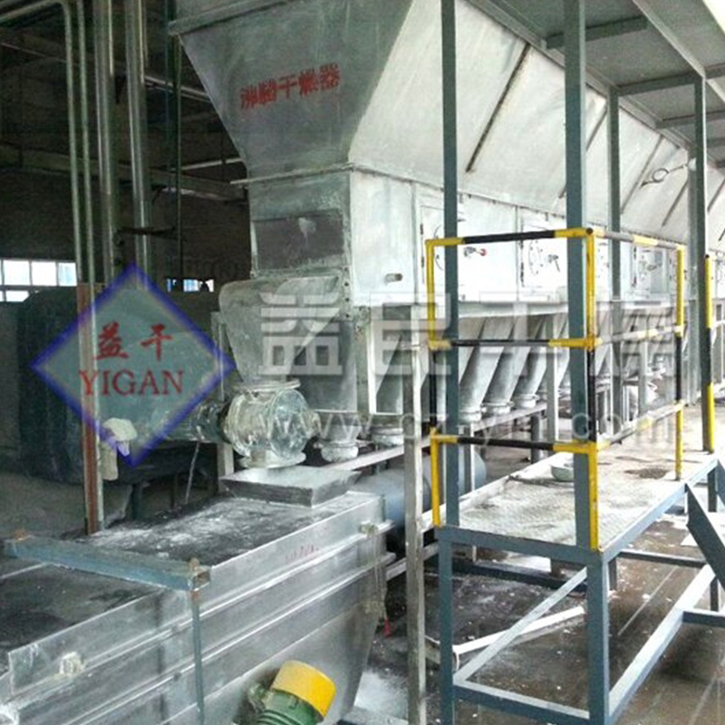 XF連続液床乾燥機