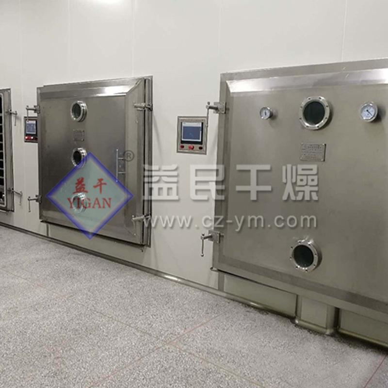 FZG正方形の真空トレイドライヤー