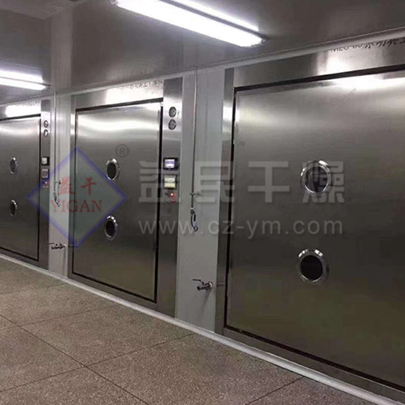 FZG正方形の真空トレイドライヤー