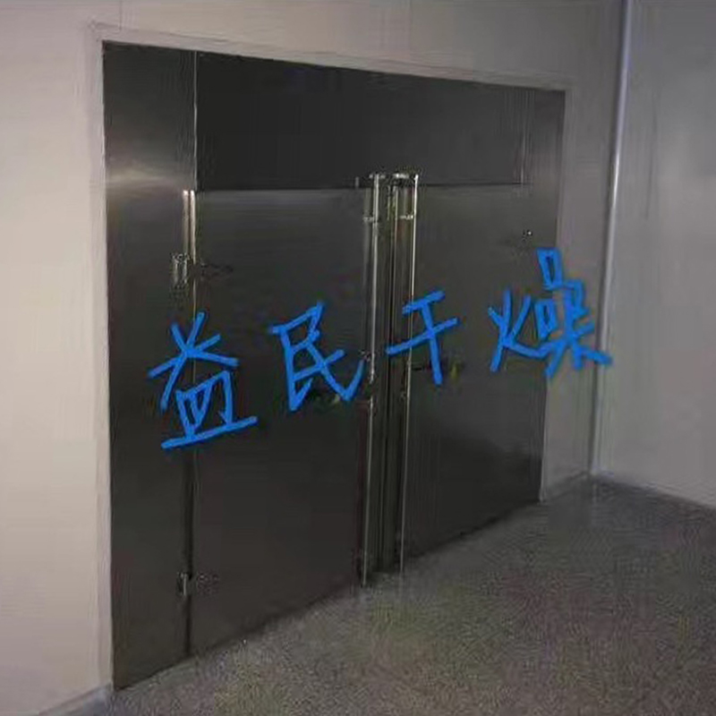 CT-Cホットエア循環オーブンドライヤー