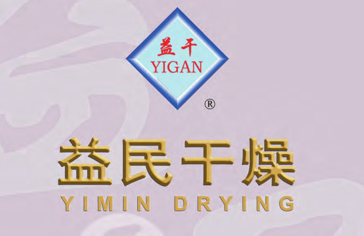 changzhou yimin乾燥機器株式会社